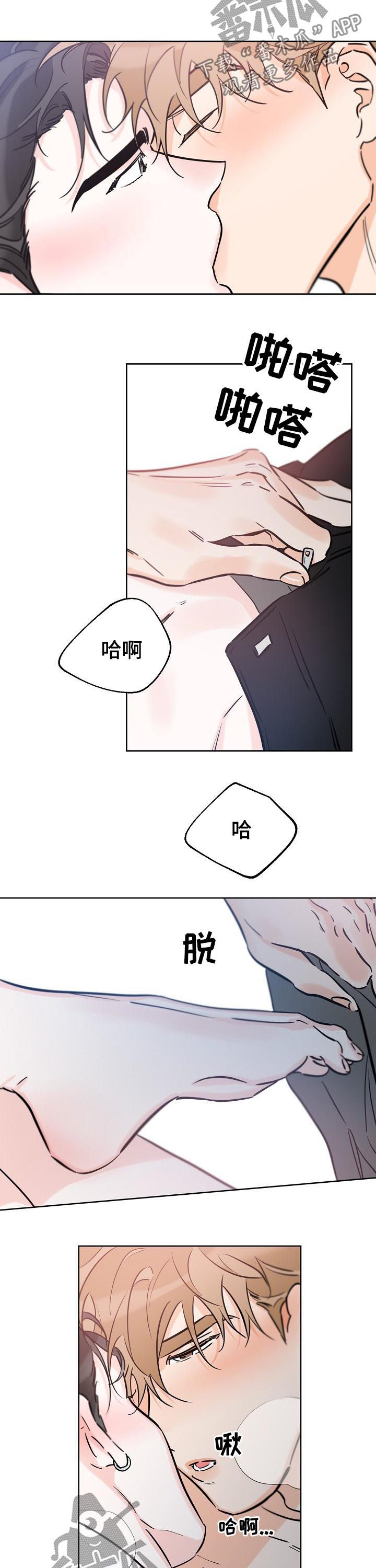 第79章：只要是你5