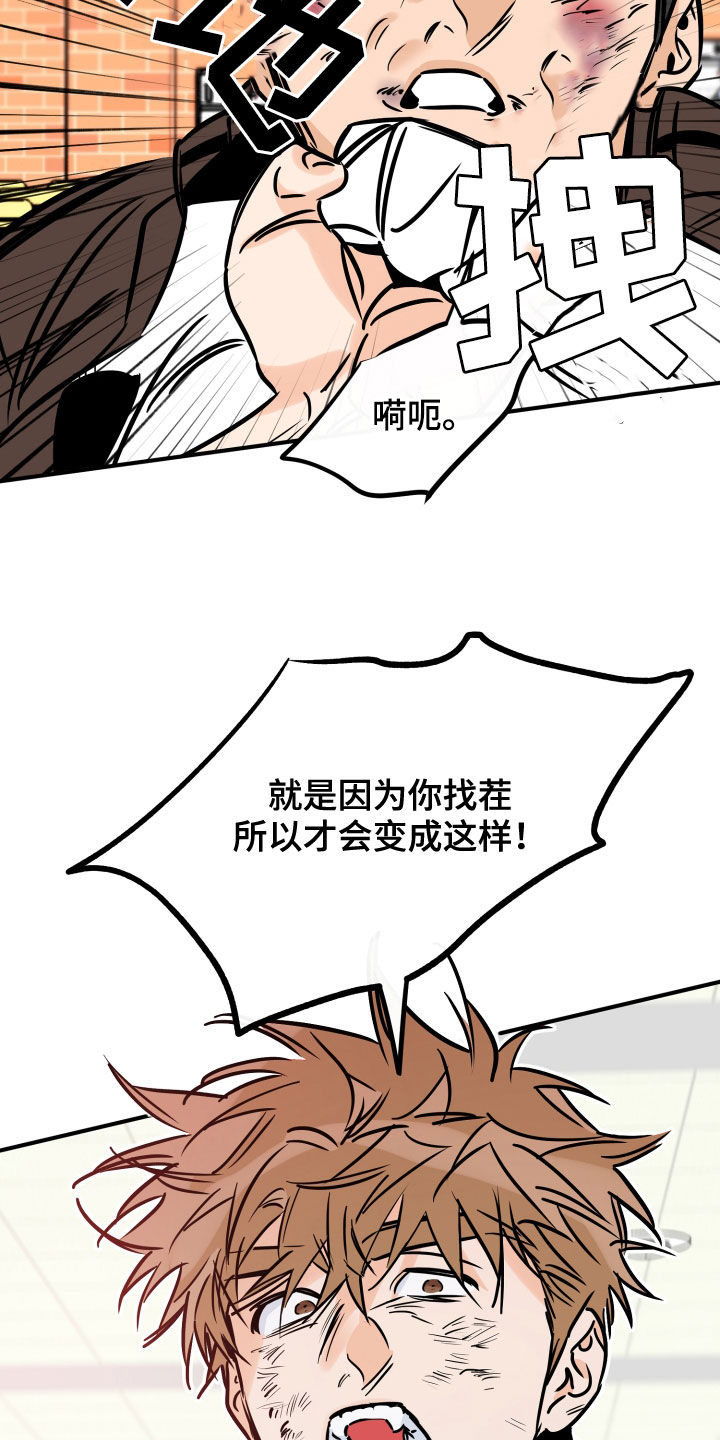 第152章：到此为止吧12