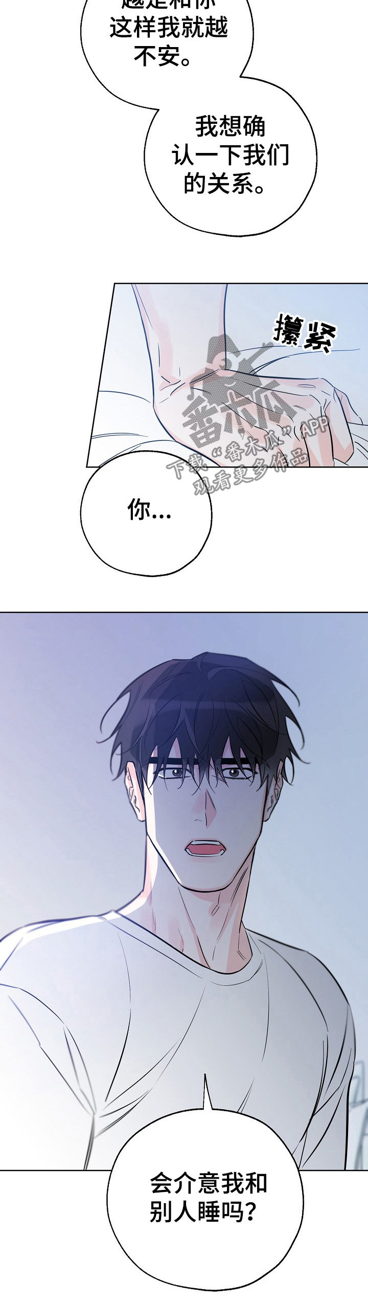 第63章：我让你滚4