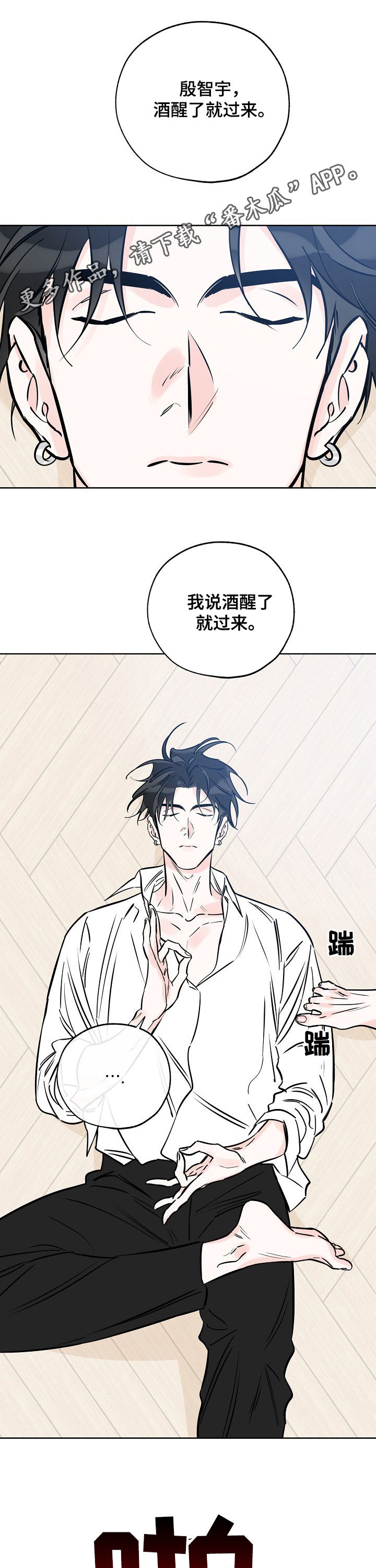 第94章：不能理解0