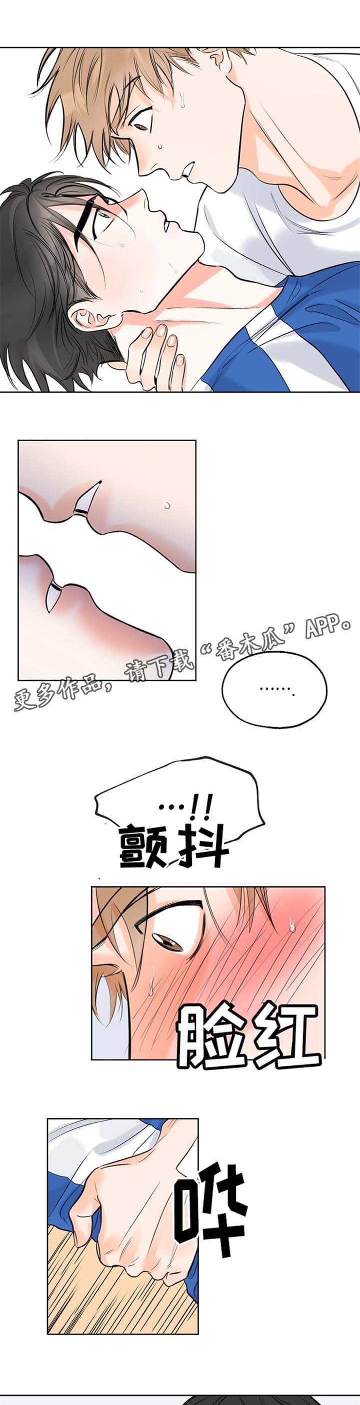 第10章：反应5