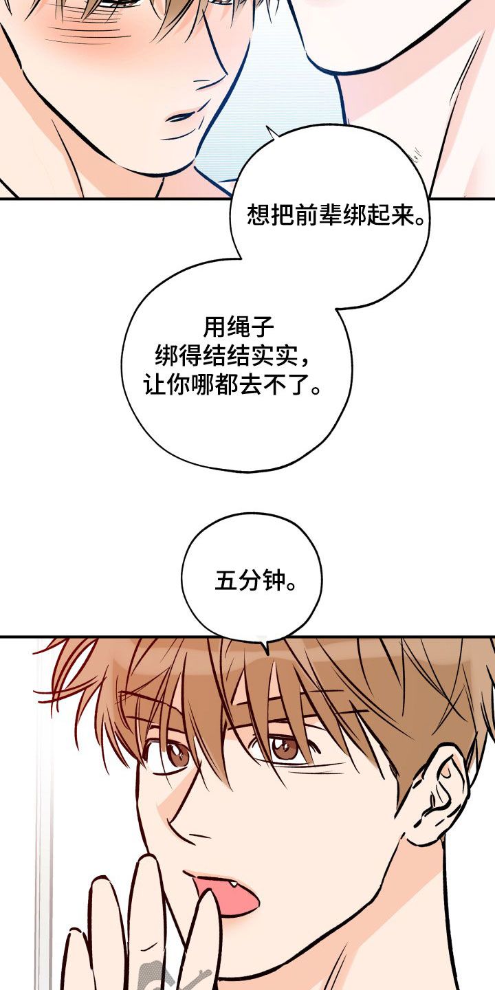 第173章：工作11