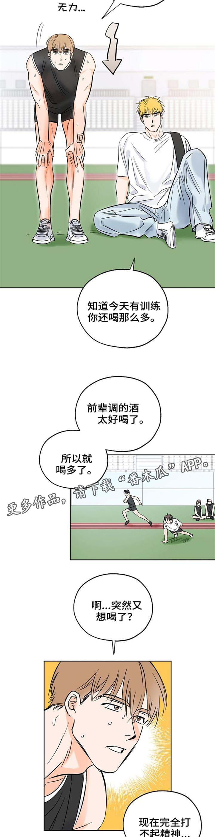 第8章：观看1