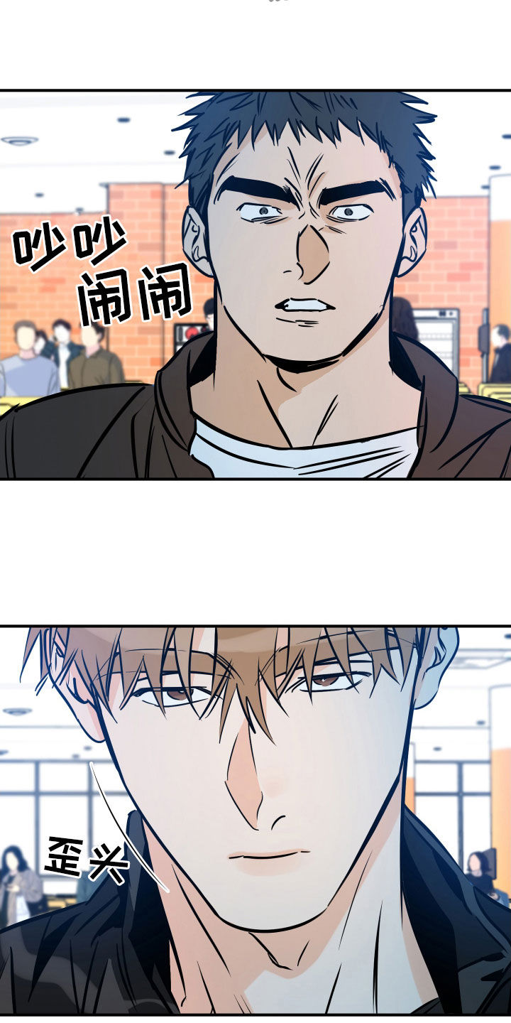 第148章：打架9