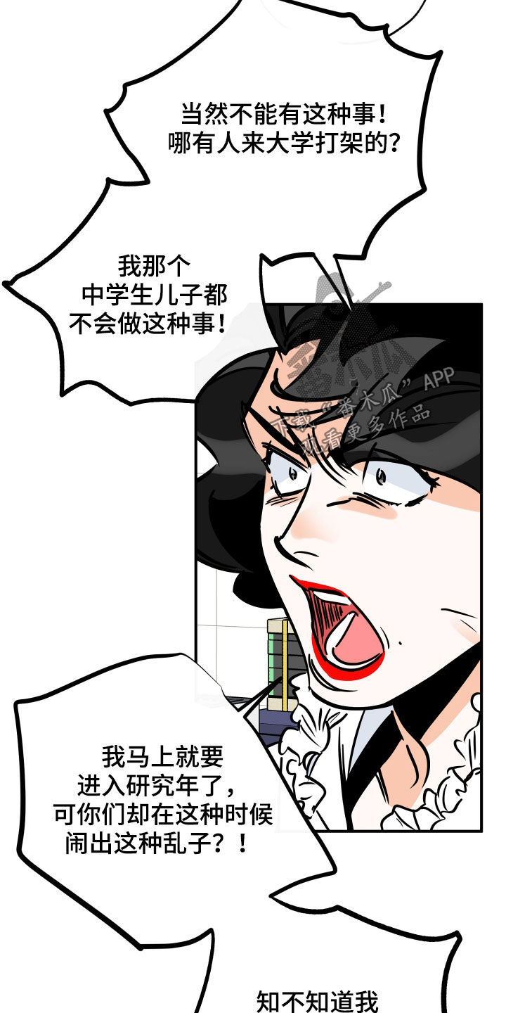 第153章：一定要来11