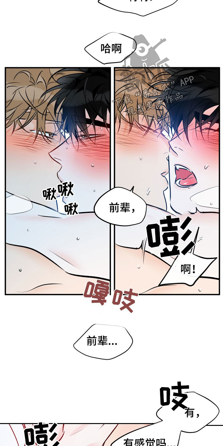 第171章：不能失去你3
