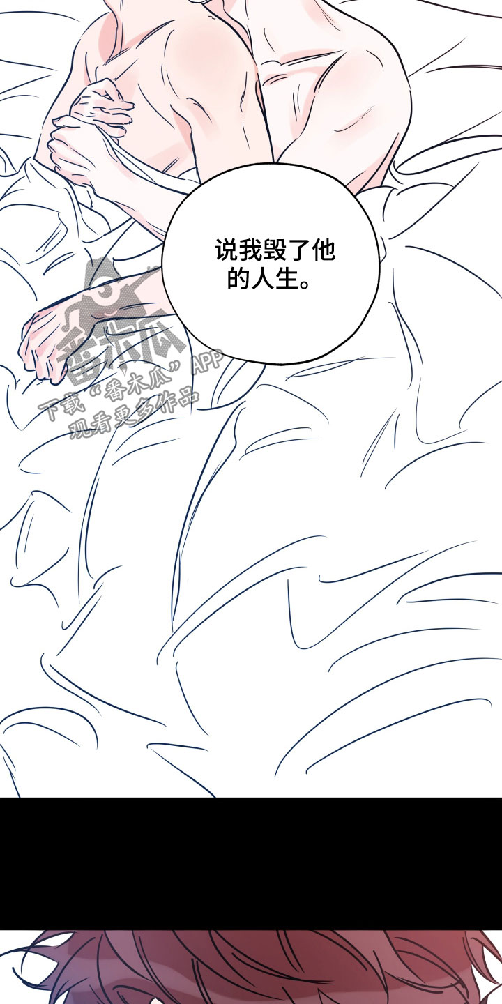第140章：我能坚持17