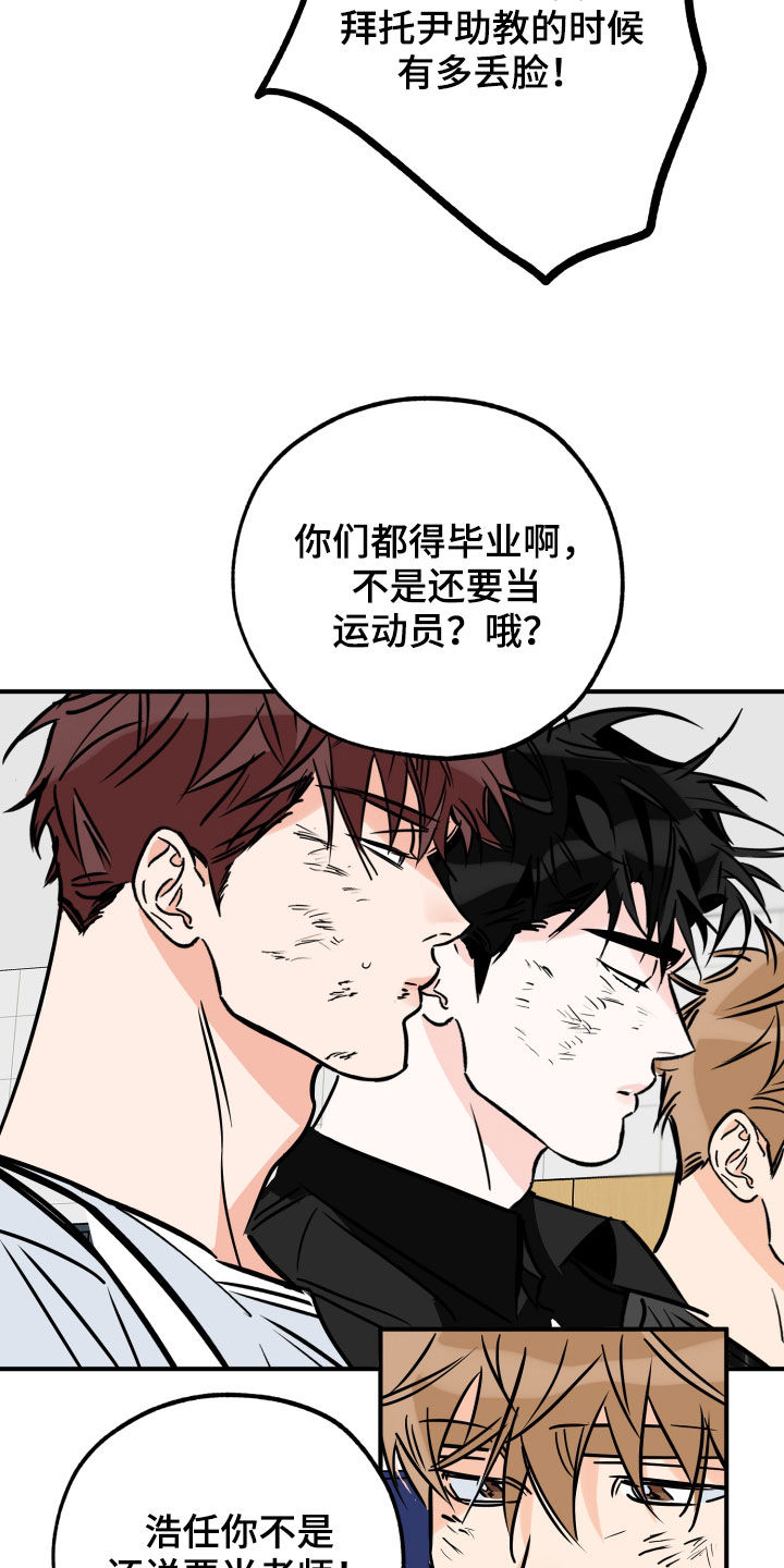第153章：一定要来12