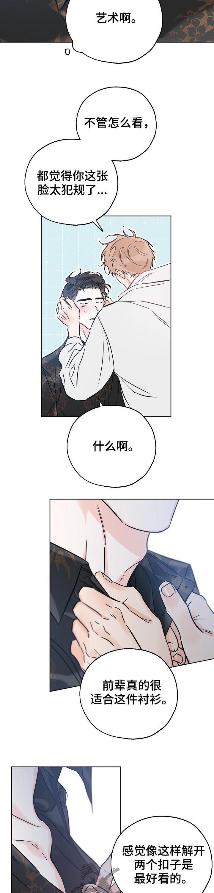 第77章：我来帮你1