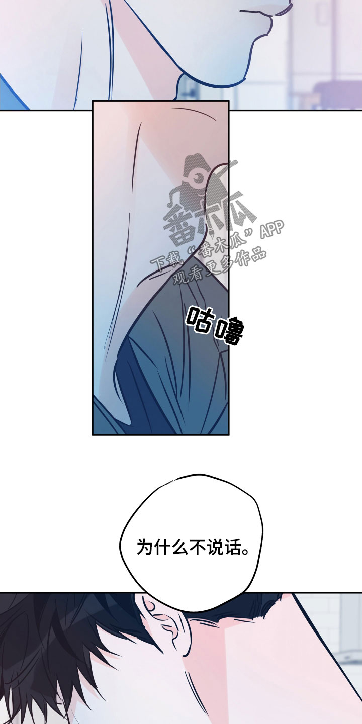 第139章：自尊心18