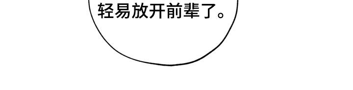 第141章：害怕19