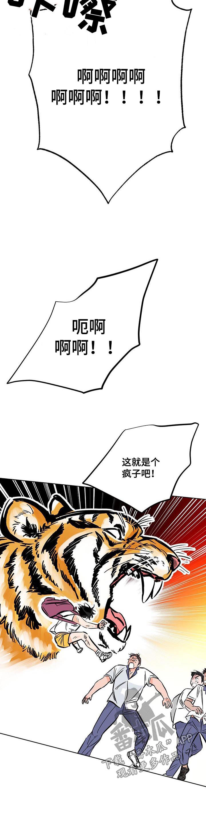 第103章：强大7