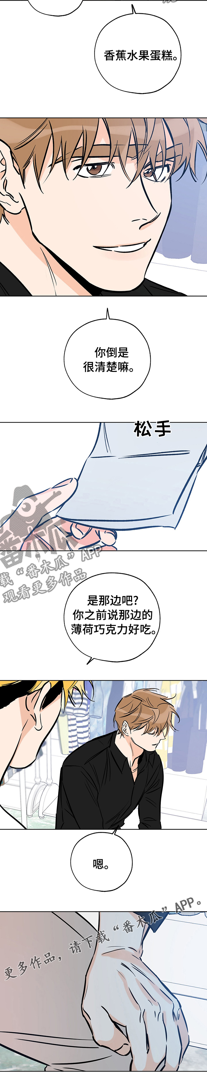 第117章：购物6