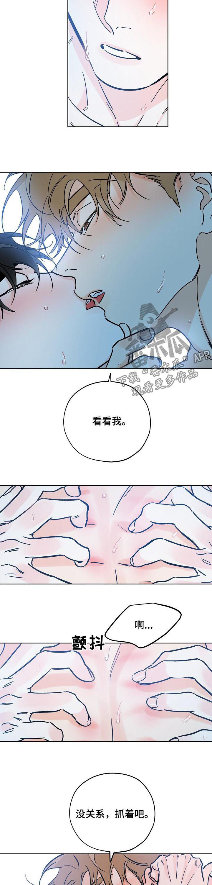 第97章：独占2