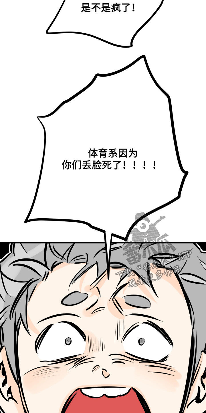 第153章：一定要来1