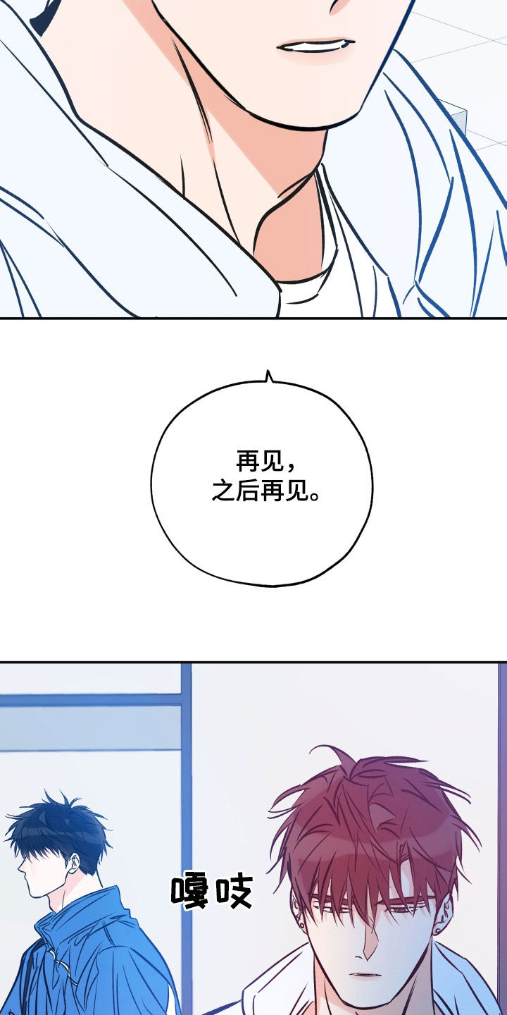 第177章：不可以这样（完结）6