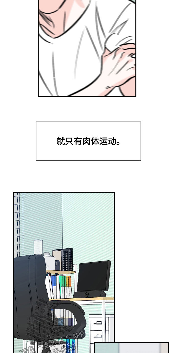 第164章：尝试下厨12