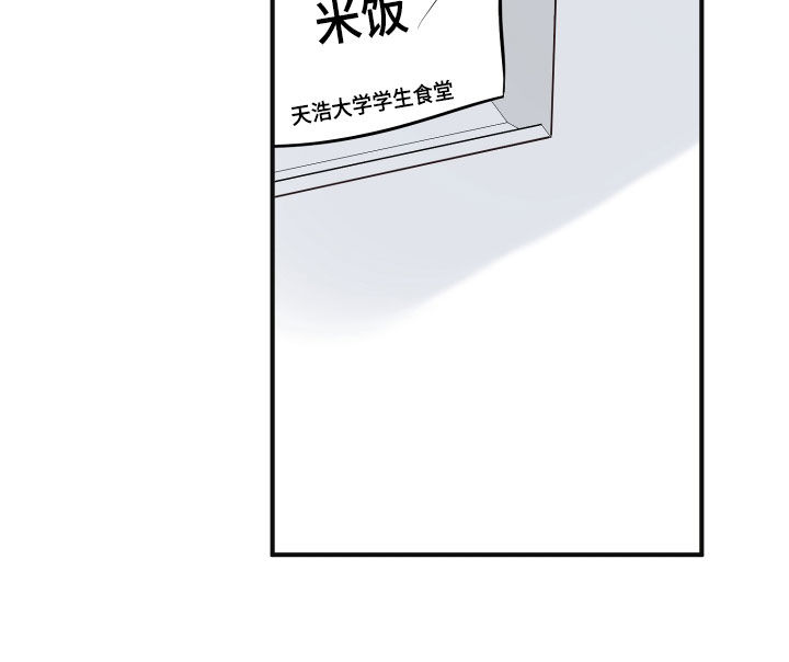 第147章：并不安稳14