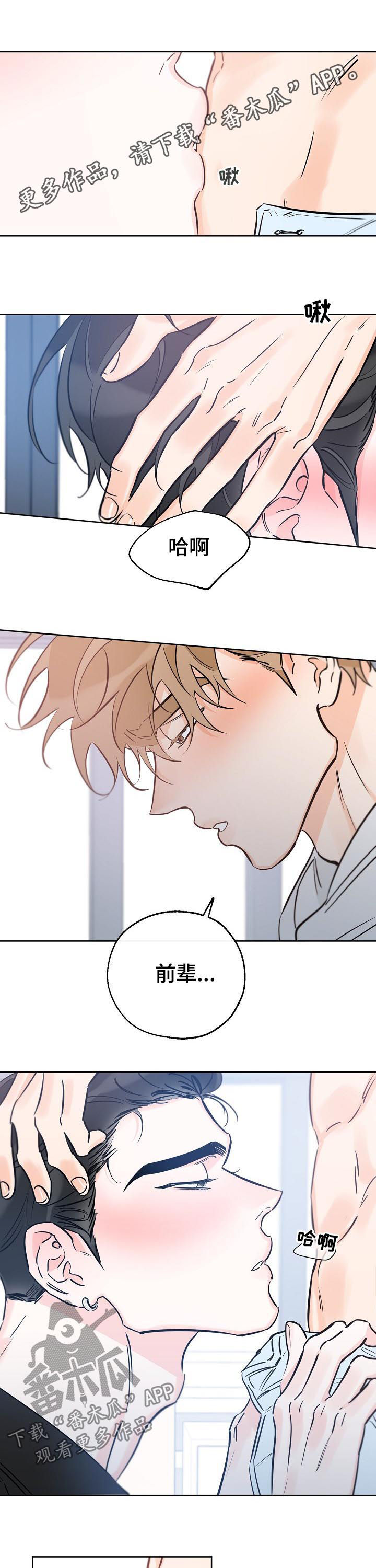 第78章：我喜欢你0