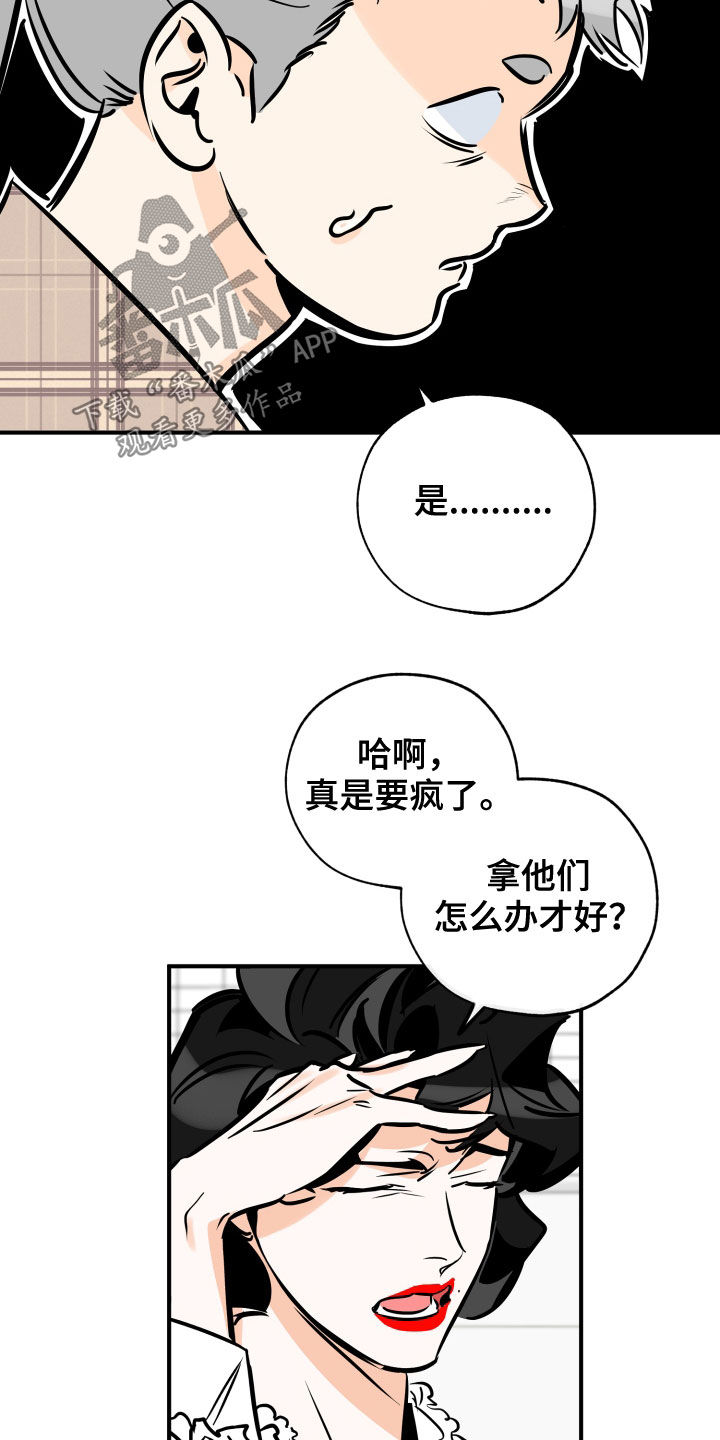 第153章：一定要来4