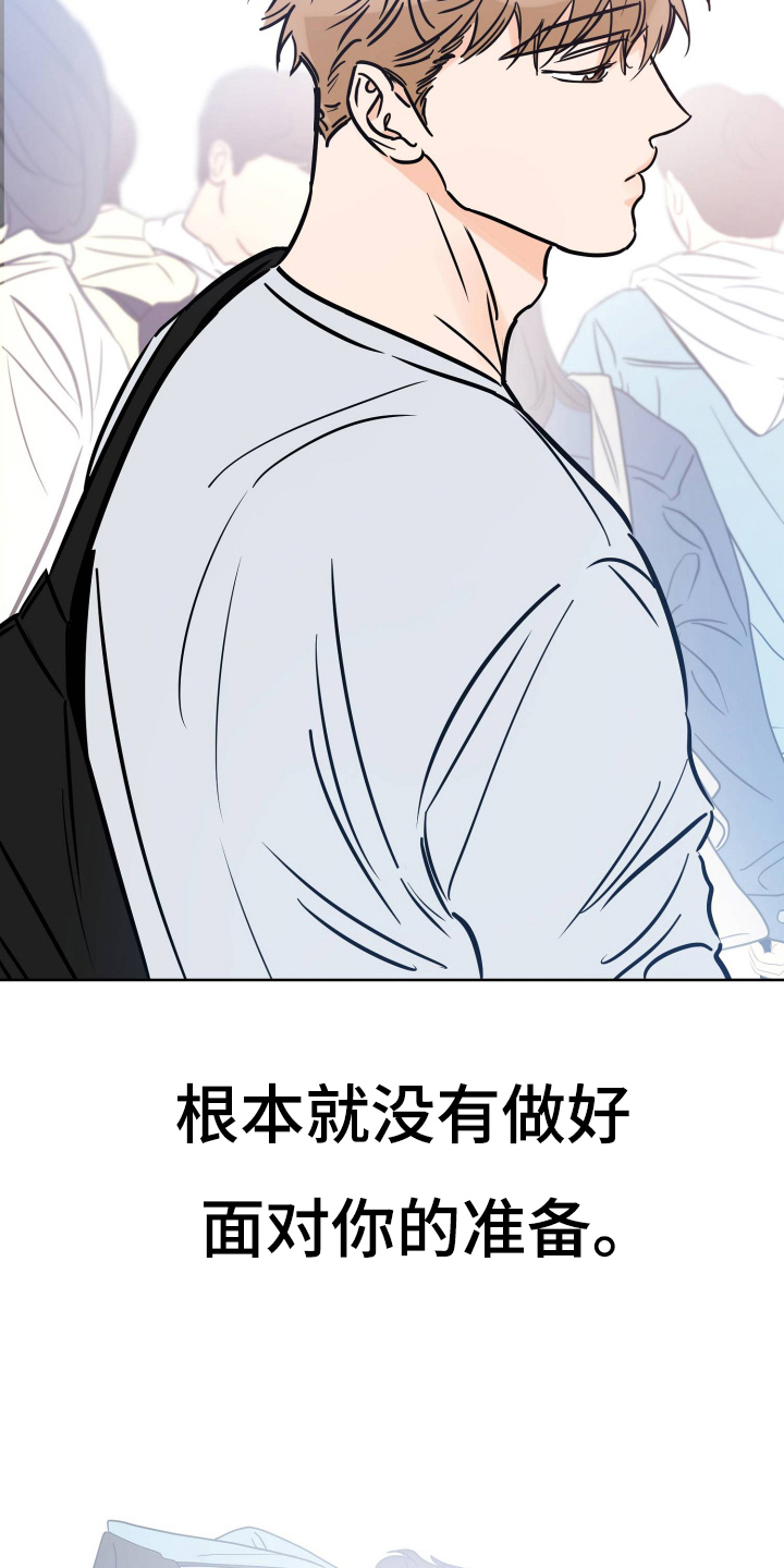 第121章：准备25