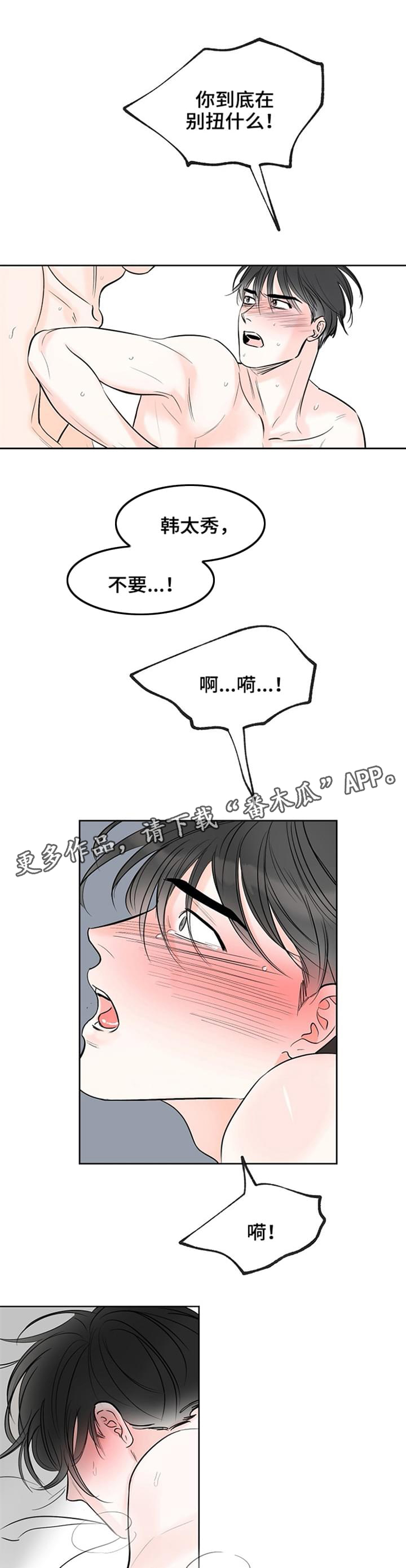 第13章：电话6