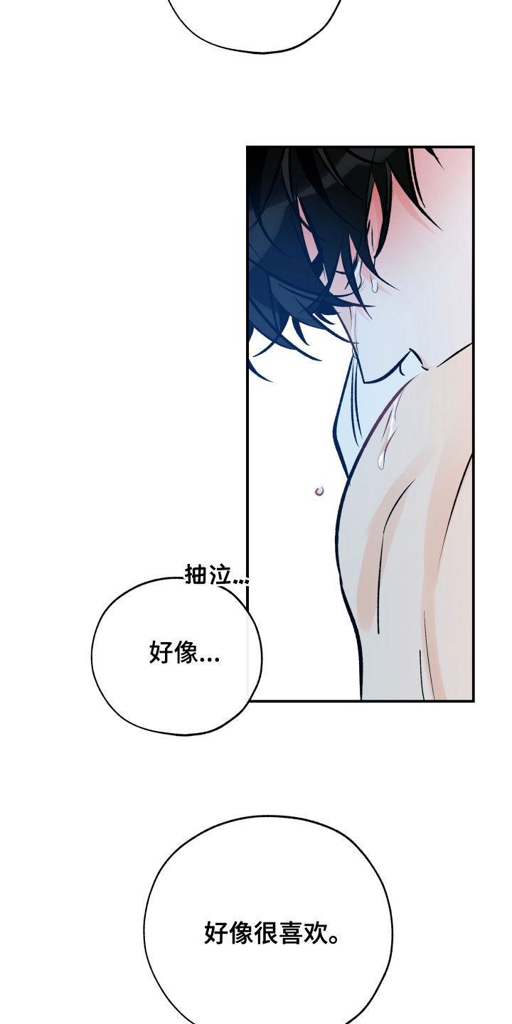 第162章：你是我的11