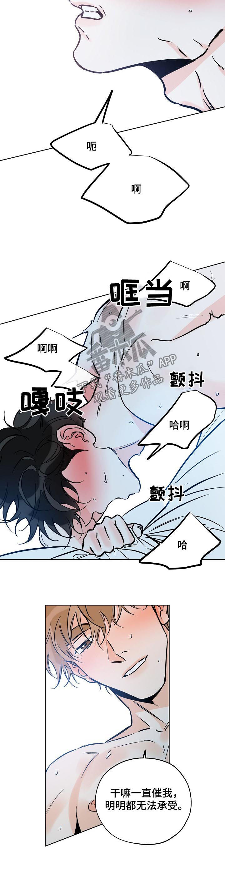 第100章：发呆7