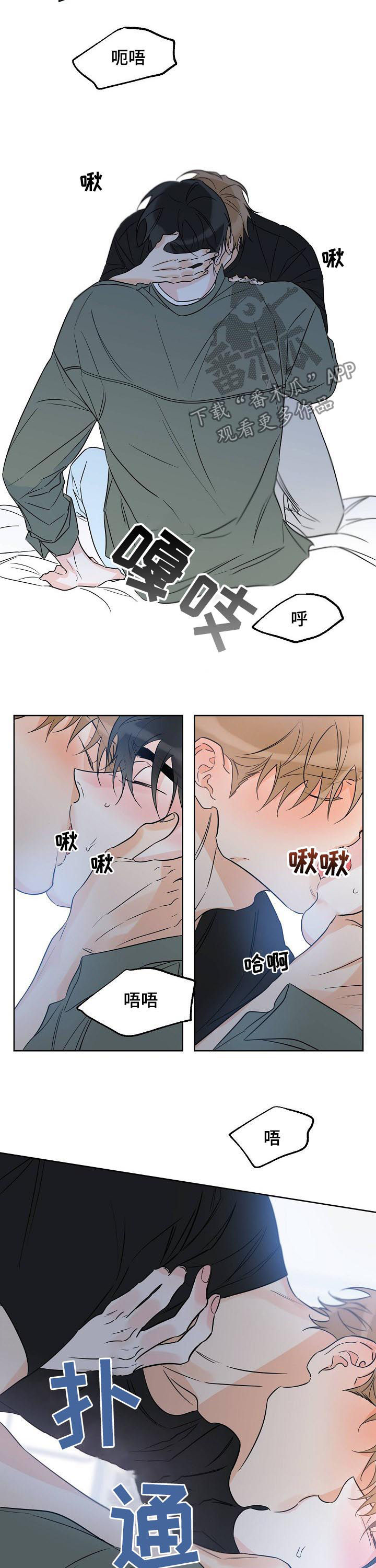 第47章：被赶出来3