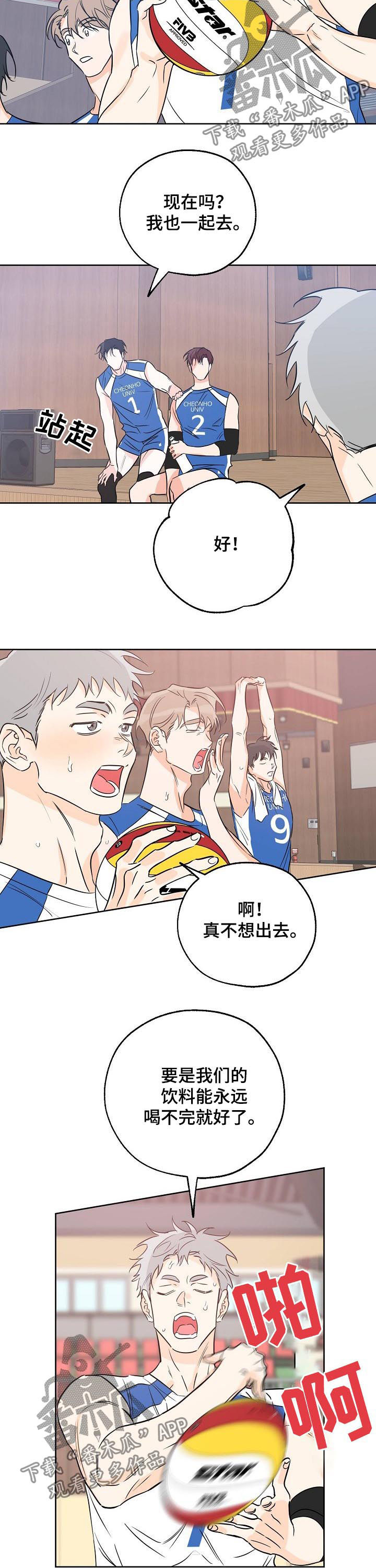 第51章：吻1