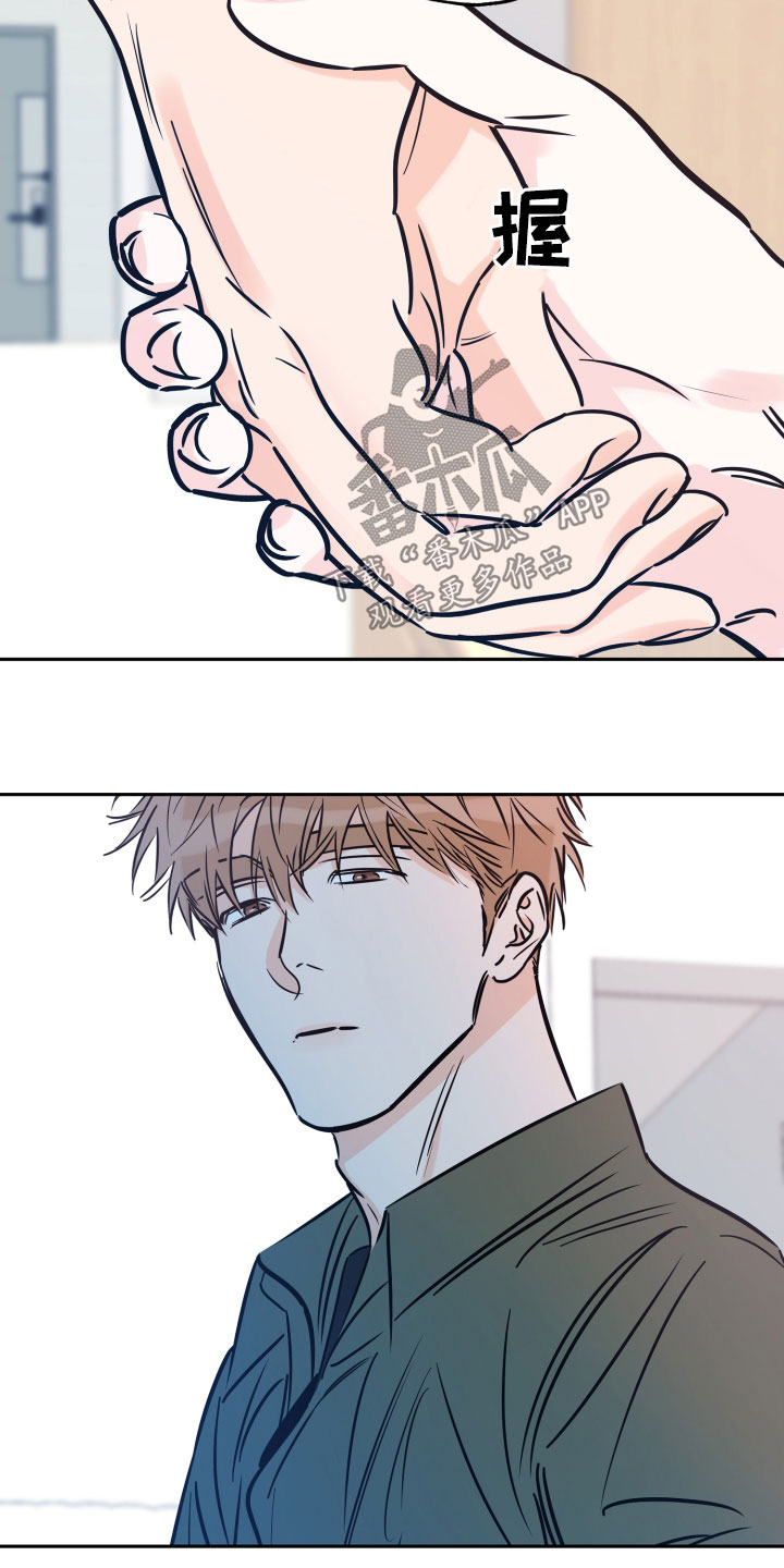 第139章：自尊心9