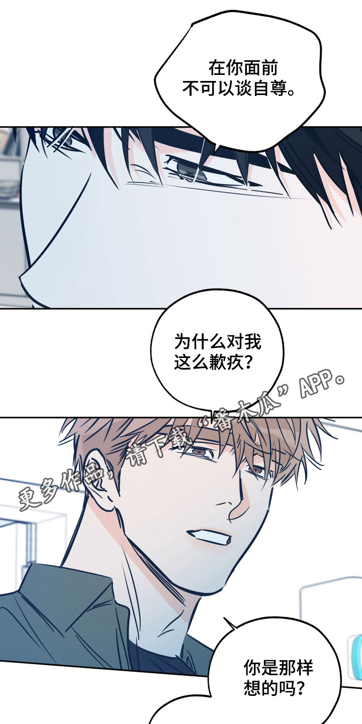 第140章：我能坚持0