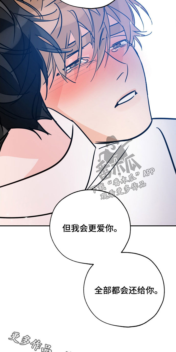 第185章：【番外】最好的告白26
