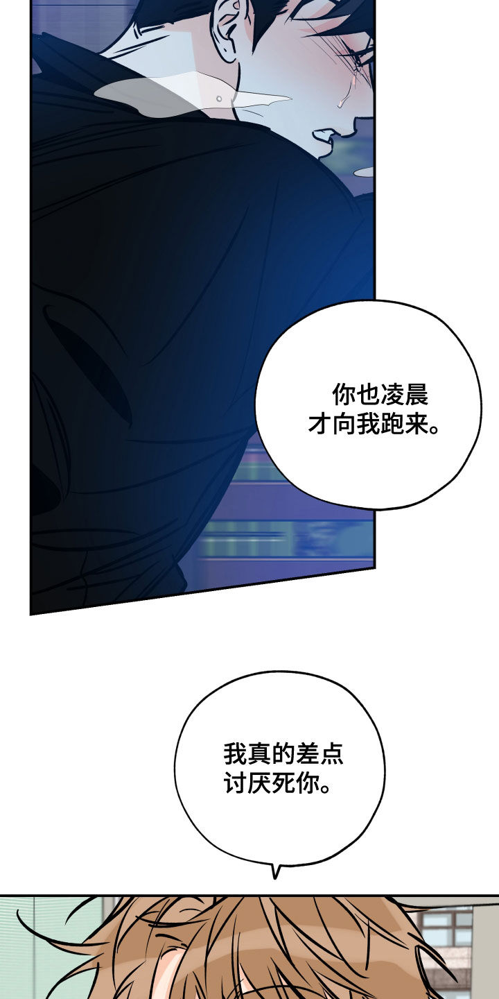 第166章：赎罪17