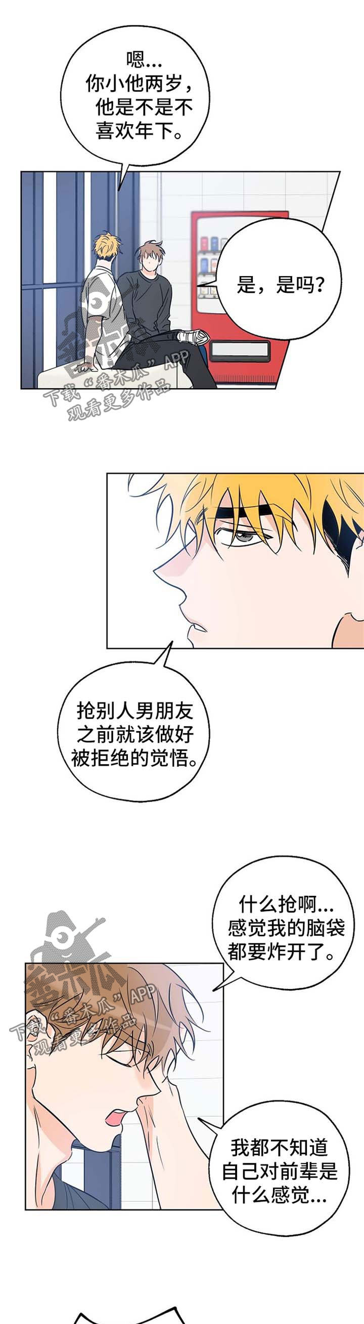 第37章：测试4