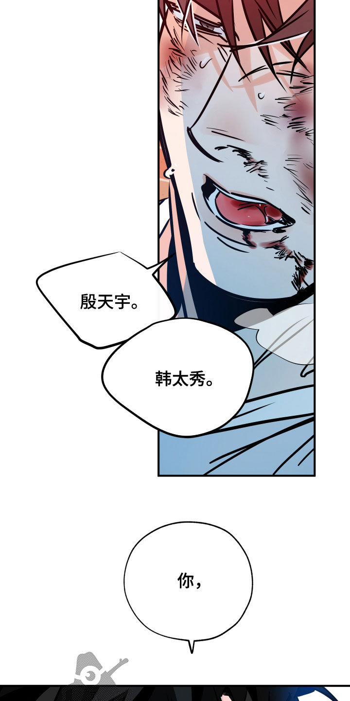 第152章：到此为止吧15