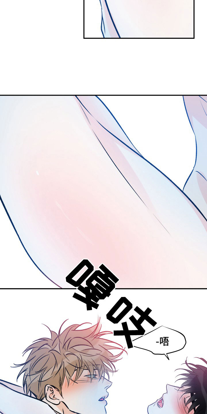 第172章：全部吃掉14
