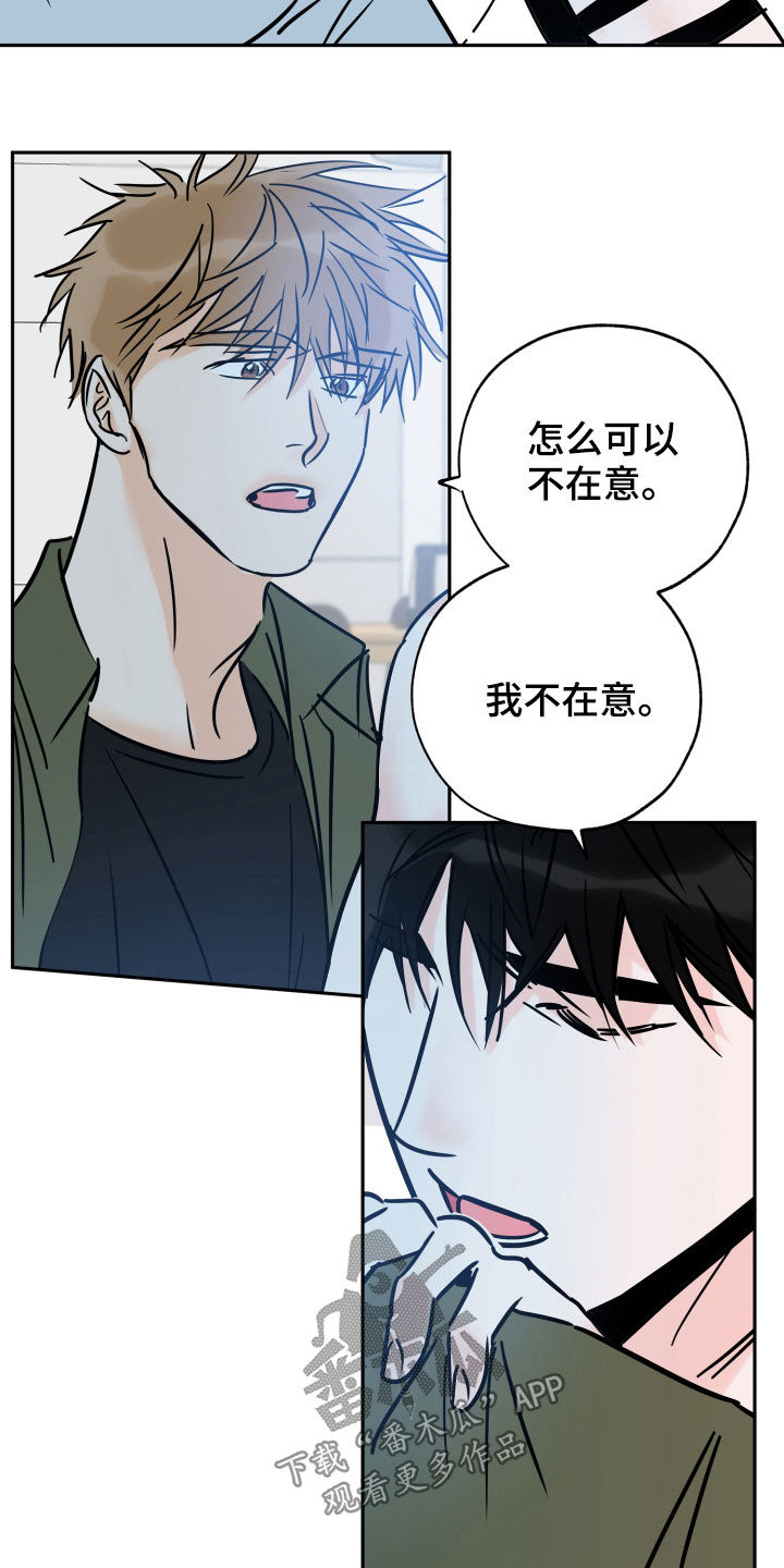 第142章：是你的错13