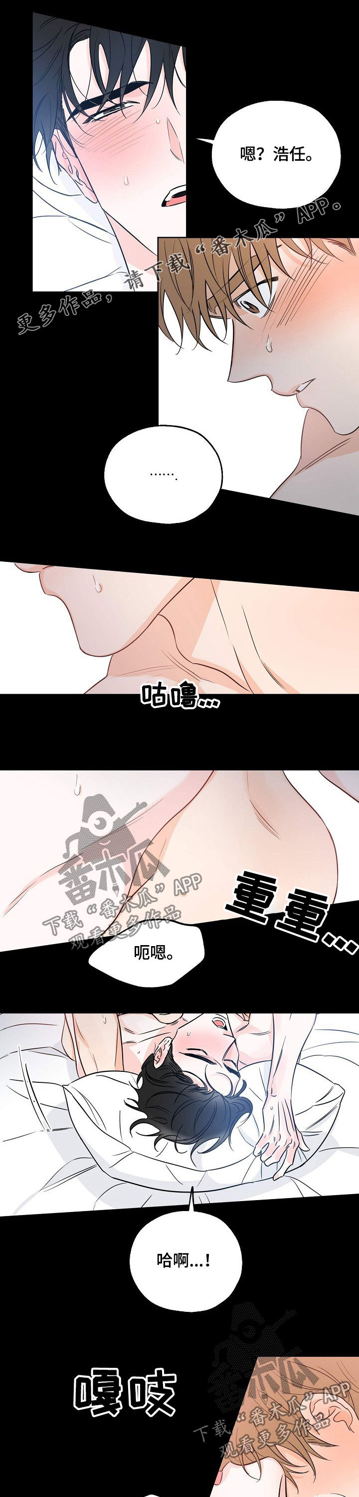 第29章：疯了0