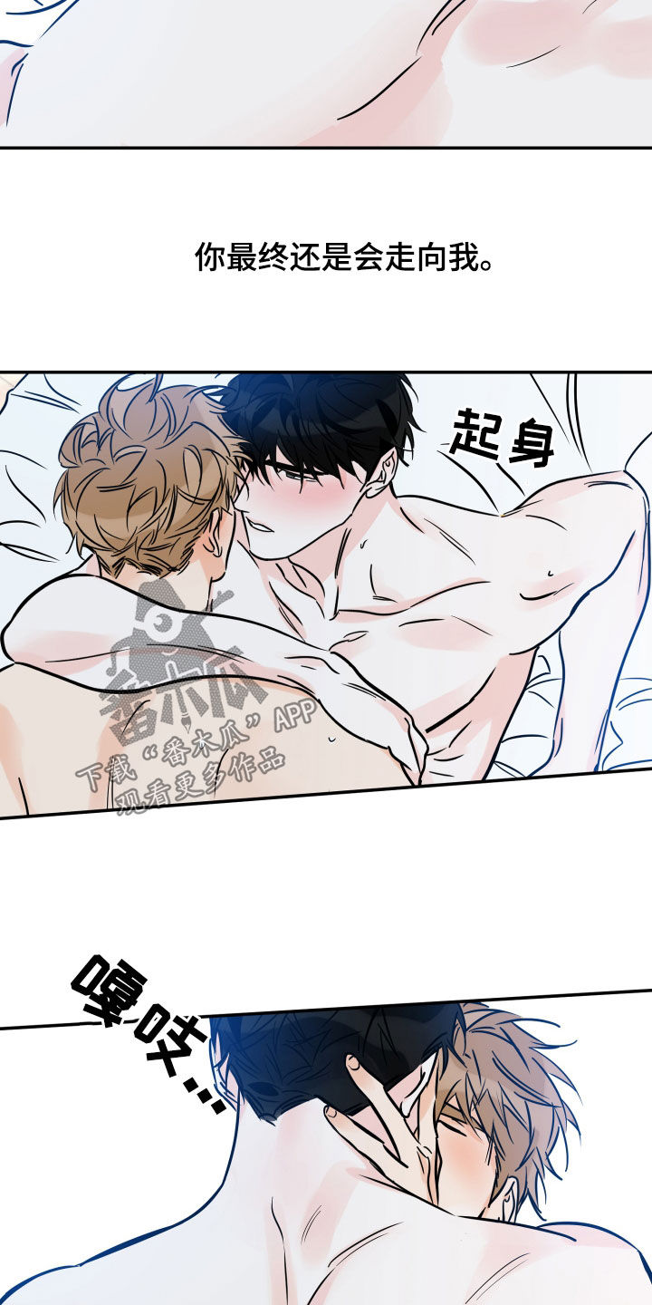 第145章：违心的话14