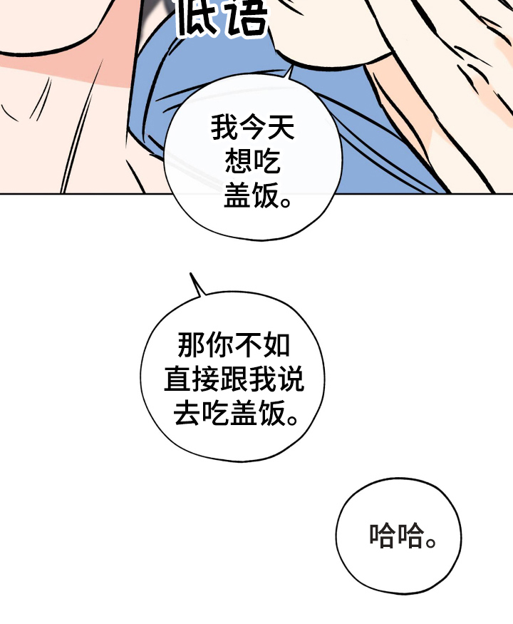 第121章：准备21