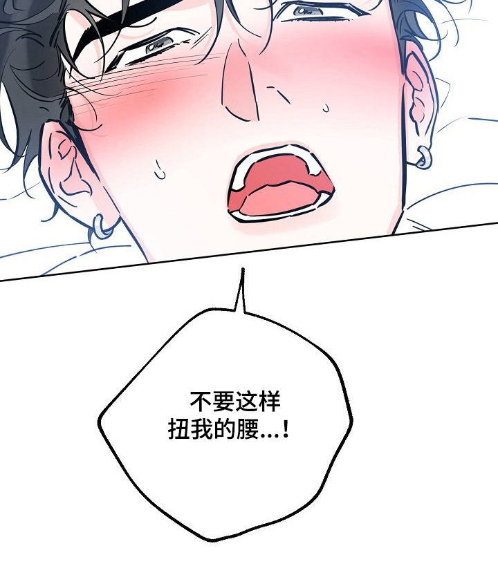 第81章：喜欢疼1