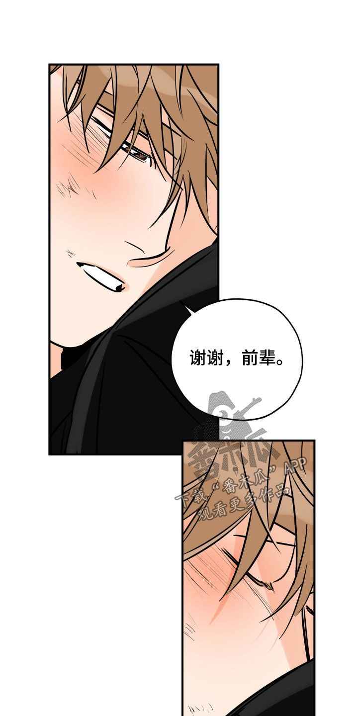 第153章：一定要来24