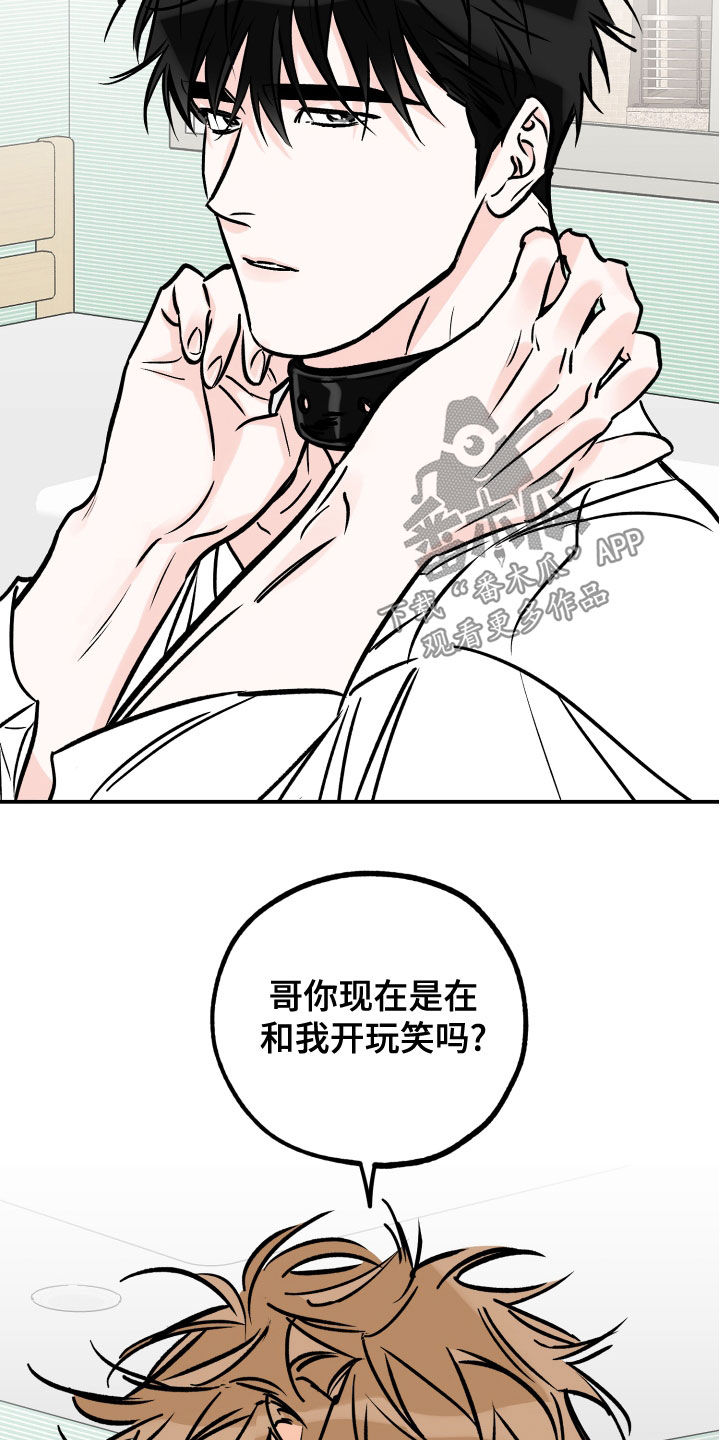 第166章：赎罪3