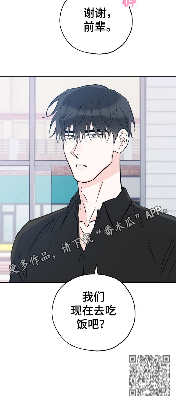 第74章：看吐了12