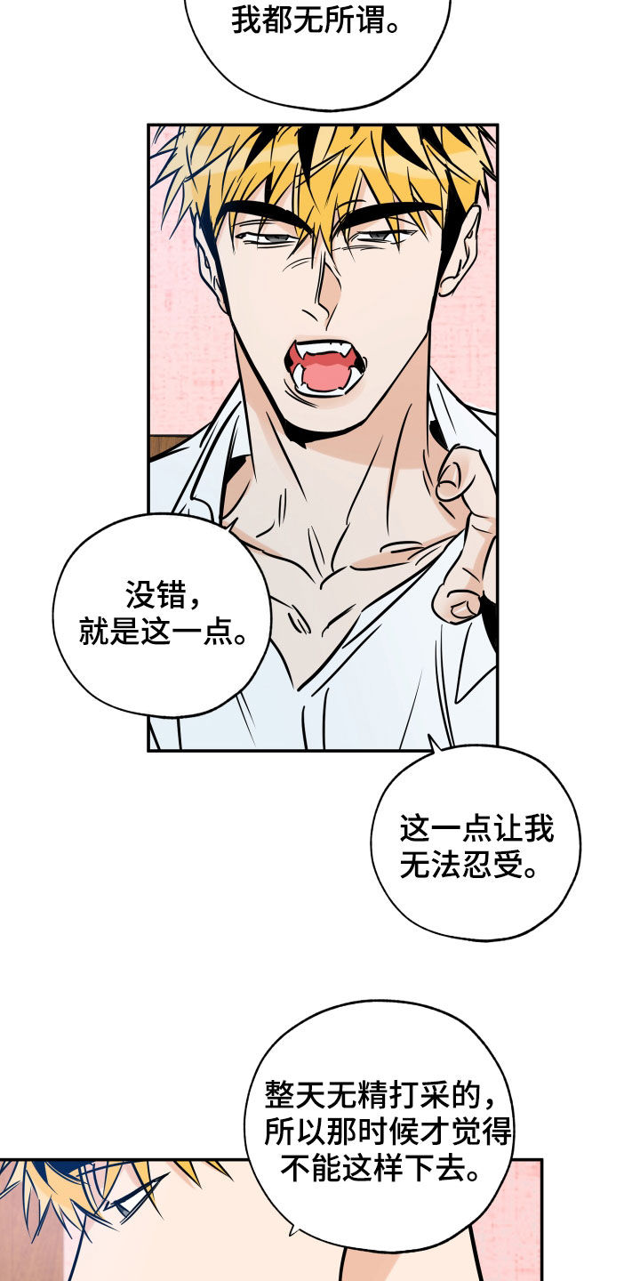 第146章：不后悔13
