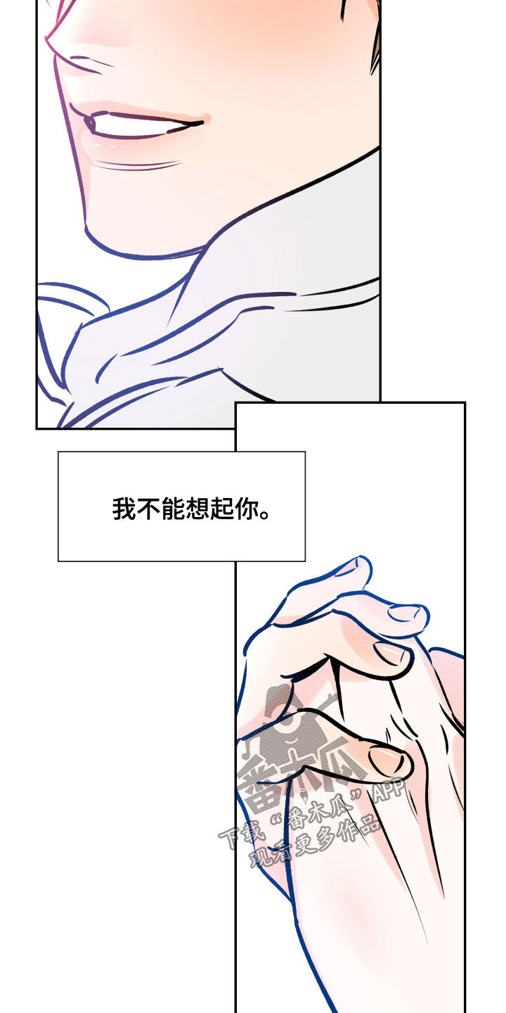 第156章：不要不安7