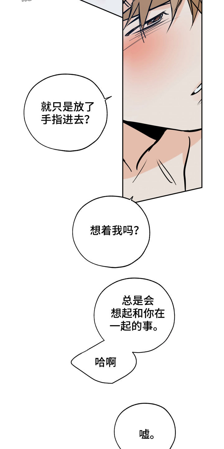 第144章：贪念5