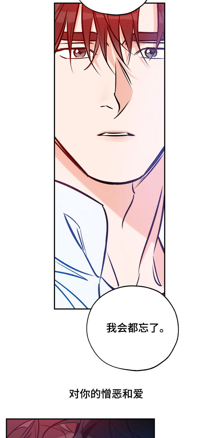 第176章：不会回头12