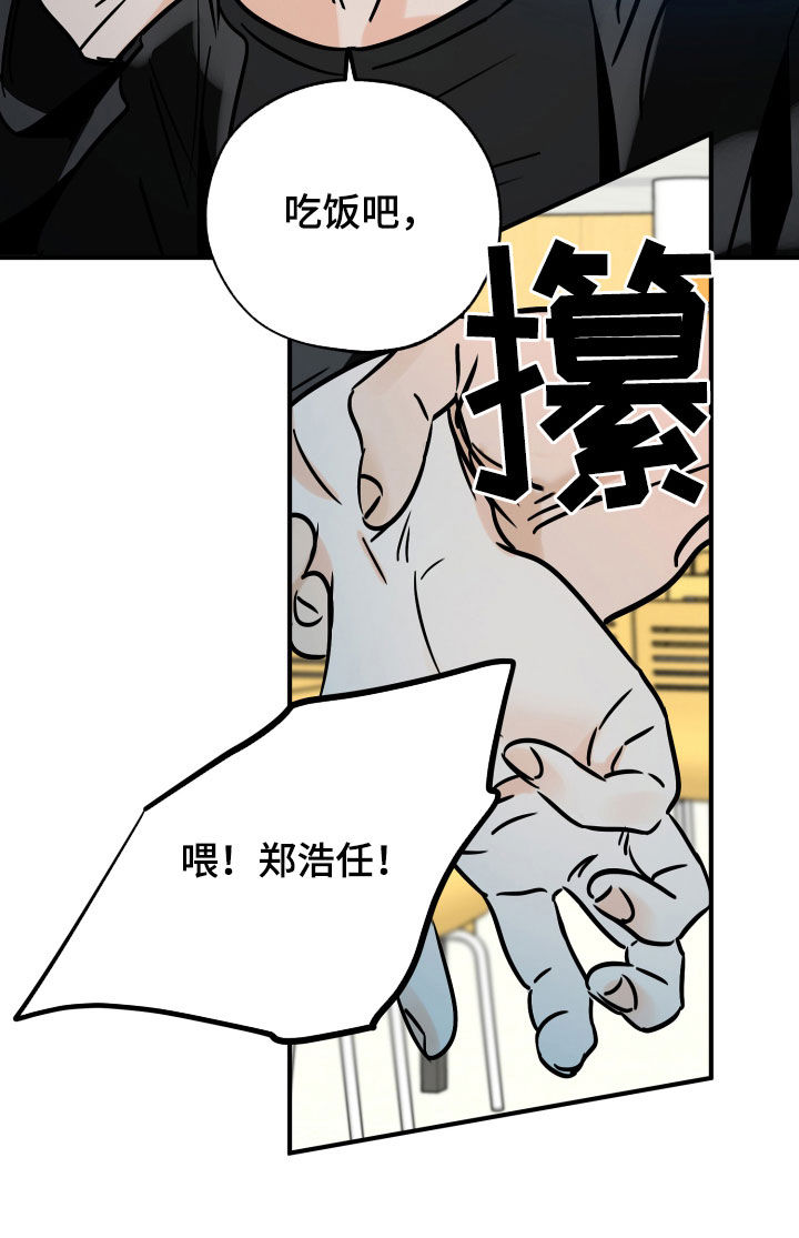 第148章：打架19